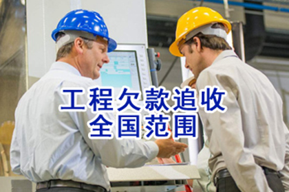 法院如何执行债务偿还？